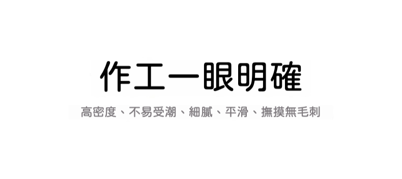 天然竹木合金祥雲茶盤 商品詳情圖 12