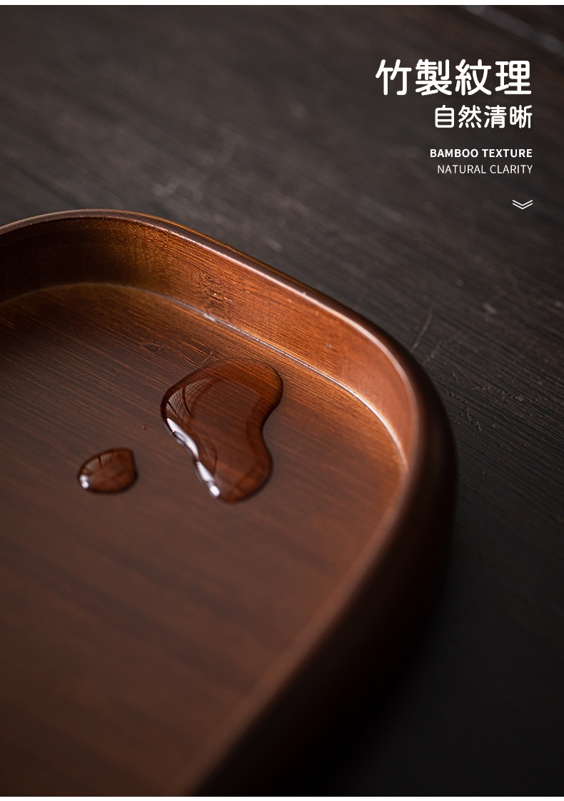 天然竹木合金祥雲茶盤 商品詳情圖 14