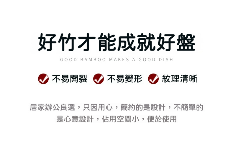 天然竹木合金祥雲茶盤 商品詳情圖 16