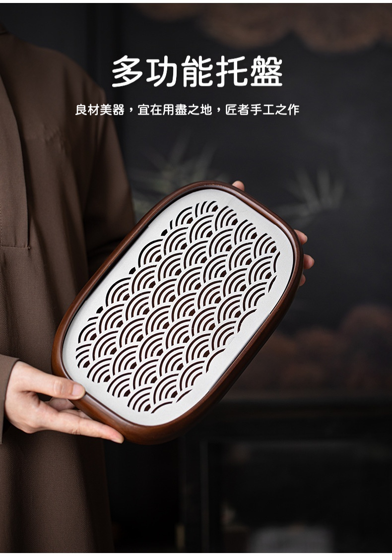 天然竹木合金祥雲茶盤 商品詳情圖 4
