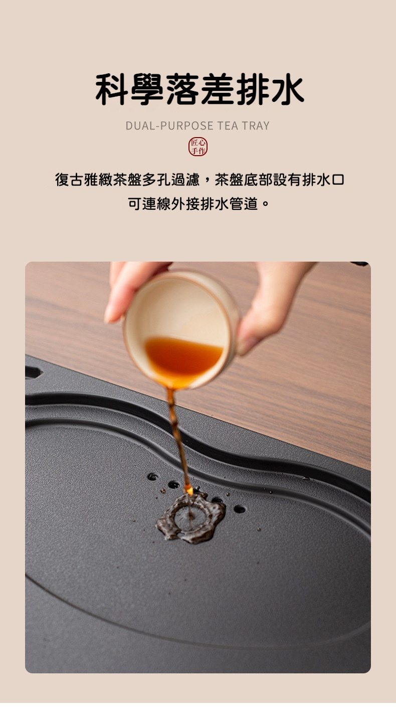 平步青雲茶盤 商品詳情圖 6