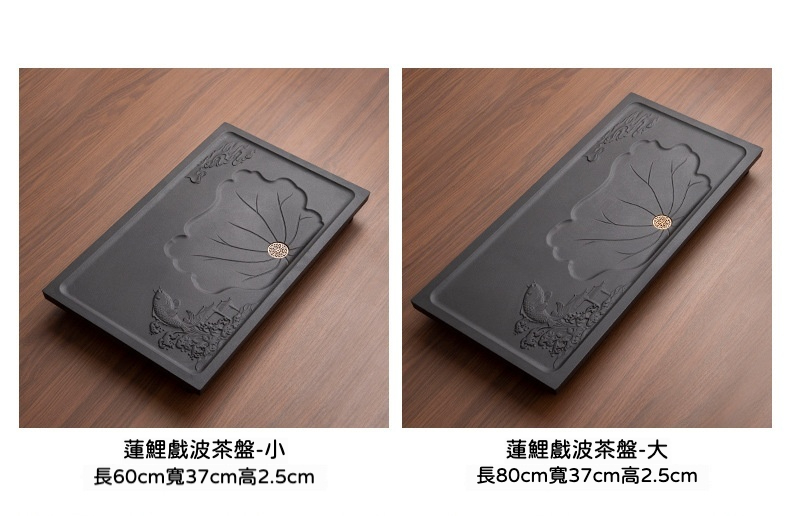 浮雕魚戲蓮蓬茶盤 商品詳情圖 5