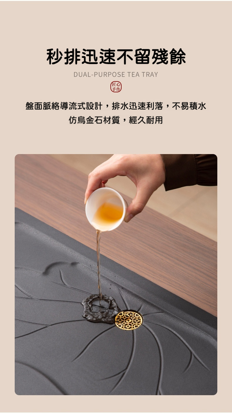 浮雕魚戲蓮蓬茶盤 商品詳情圖 7