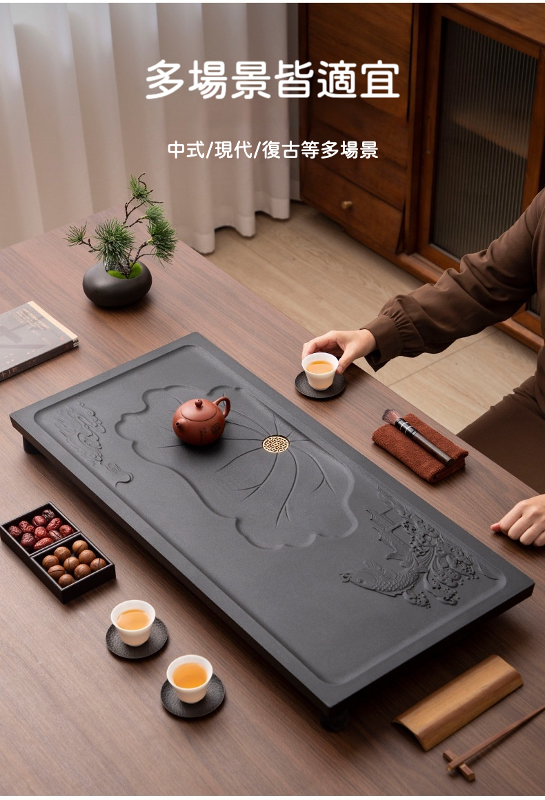 浮雕魚戲蓮蓬茶盤 商品詳情圖 9