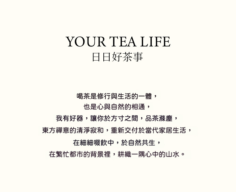 高硼硅玻璃綠茶壺茶杯組 耐熱泡茶器組 伴手禮 商品詳情圖 11
