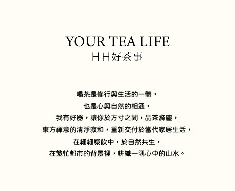 金絲柚木手工雕刻禪意茶盤 商品詳情圖 12