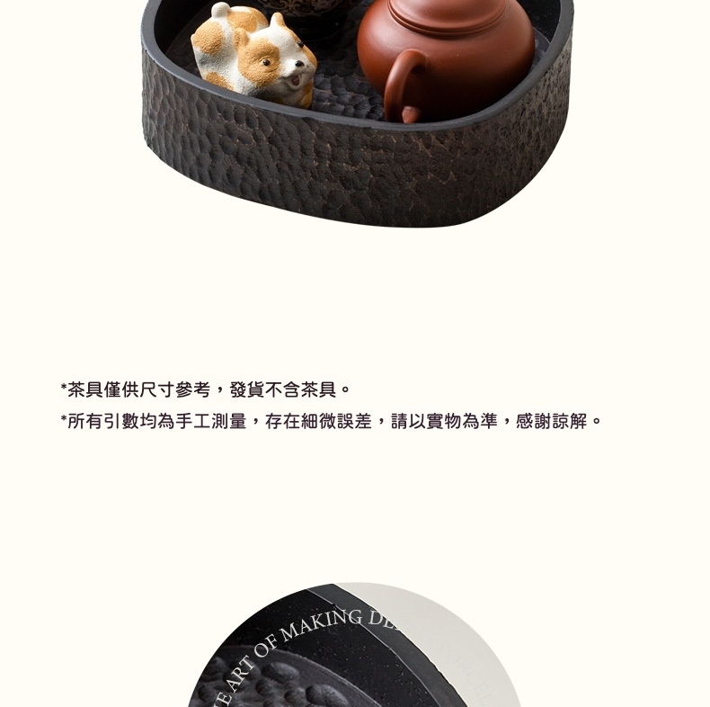 金絲柚木手工雕刻禪意茶盤 商品詳情圖 3