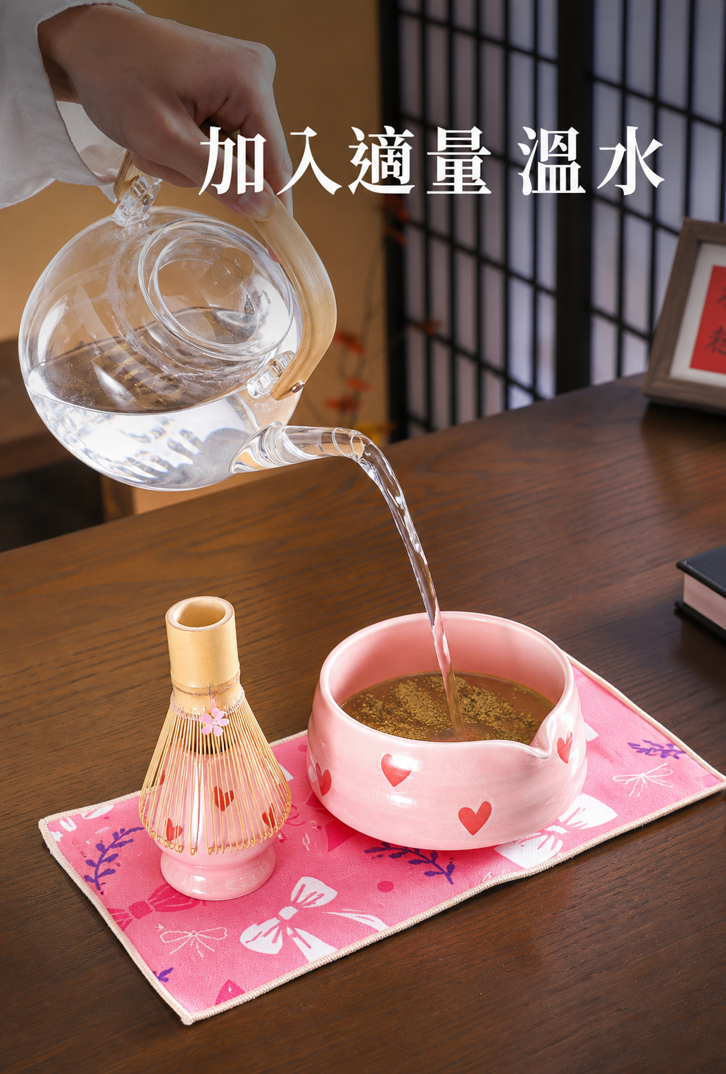 點茶 - 粉愛日式抹茶八件組 商品詳情圖 10