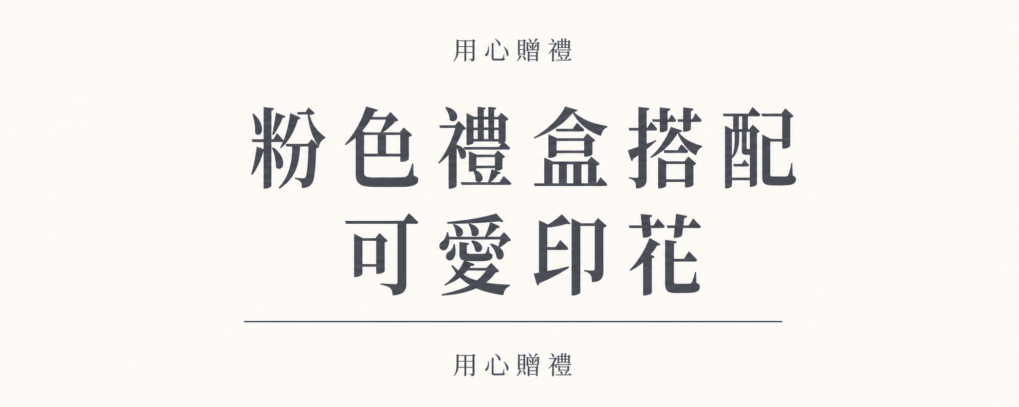 點茶 - 粉愛日式抹茶八件組 商品詳情圖 15