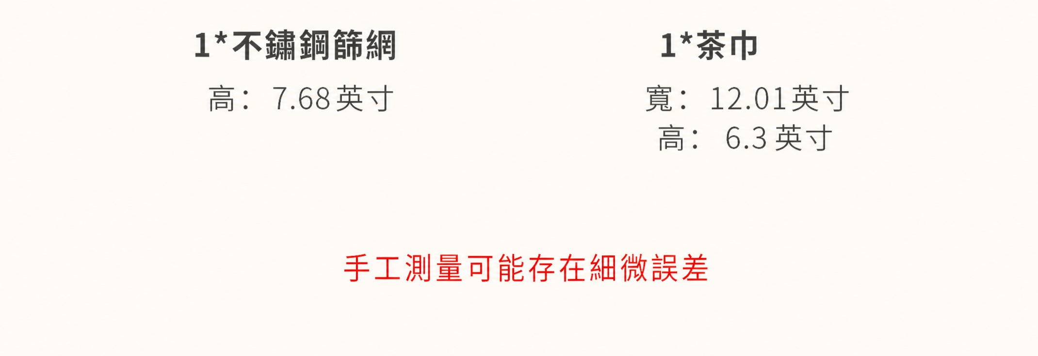 點茶 - 粉愛日式抹茶八件組 商品詳情圖 4