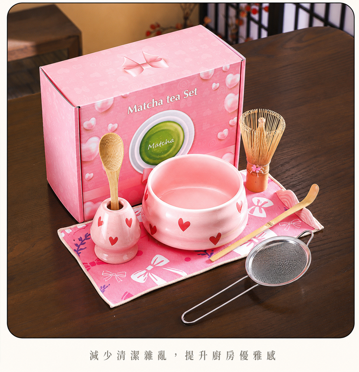點茶 - 粉愛日式抹茶八件組 商品詳情圖 6