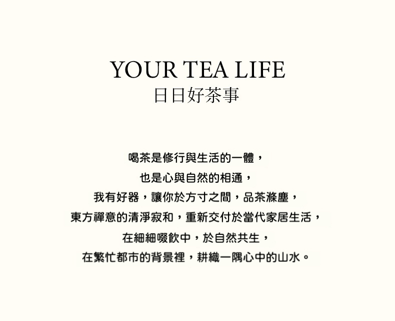 仿宋玻璃紫韻手執壺套組 商品詳情圖 12