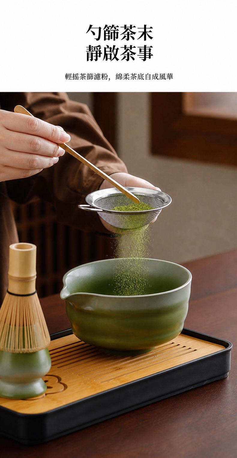 點茶 - 漸變日式抹茶九件組(大茶盤款) 商品詳情圖 10