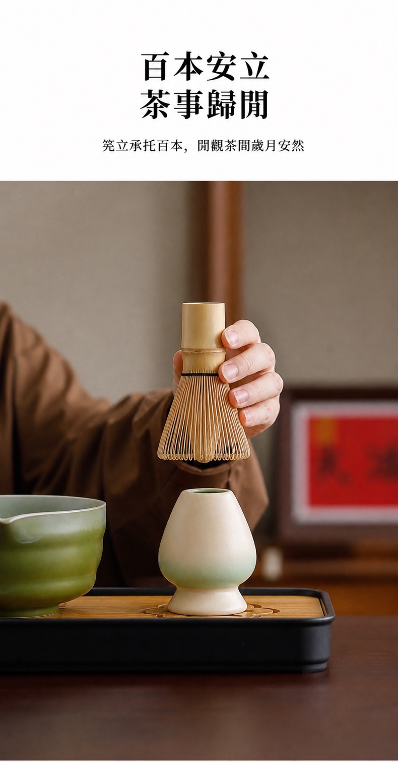 點茶 - 漸變日式抹茶九件組(大茶盤款) 商品詳情圖 12