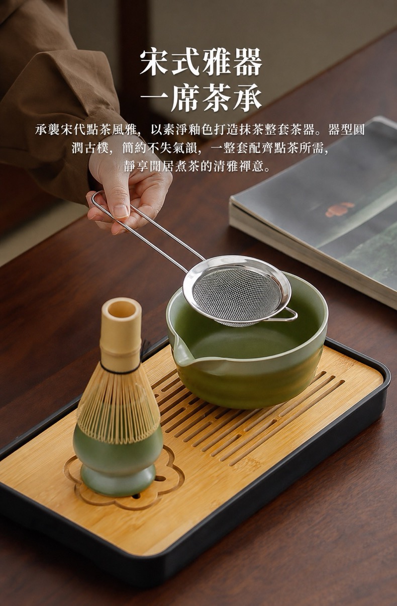 點茶 - 漸變日式抹茶九件組(大茶盤款) 商品詳情圖 4