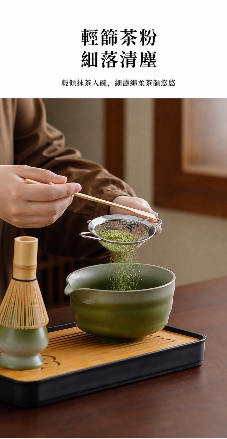 點茶 - 漸變日式抹茶九件組(大茶盤款) 商品詳情圖 9