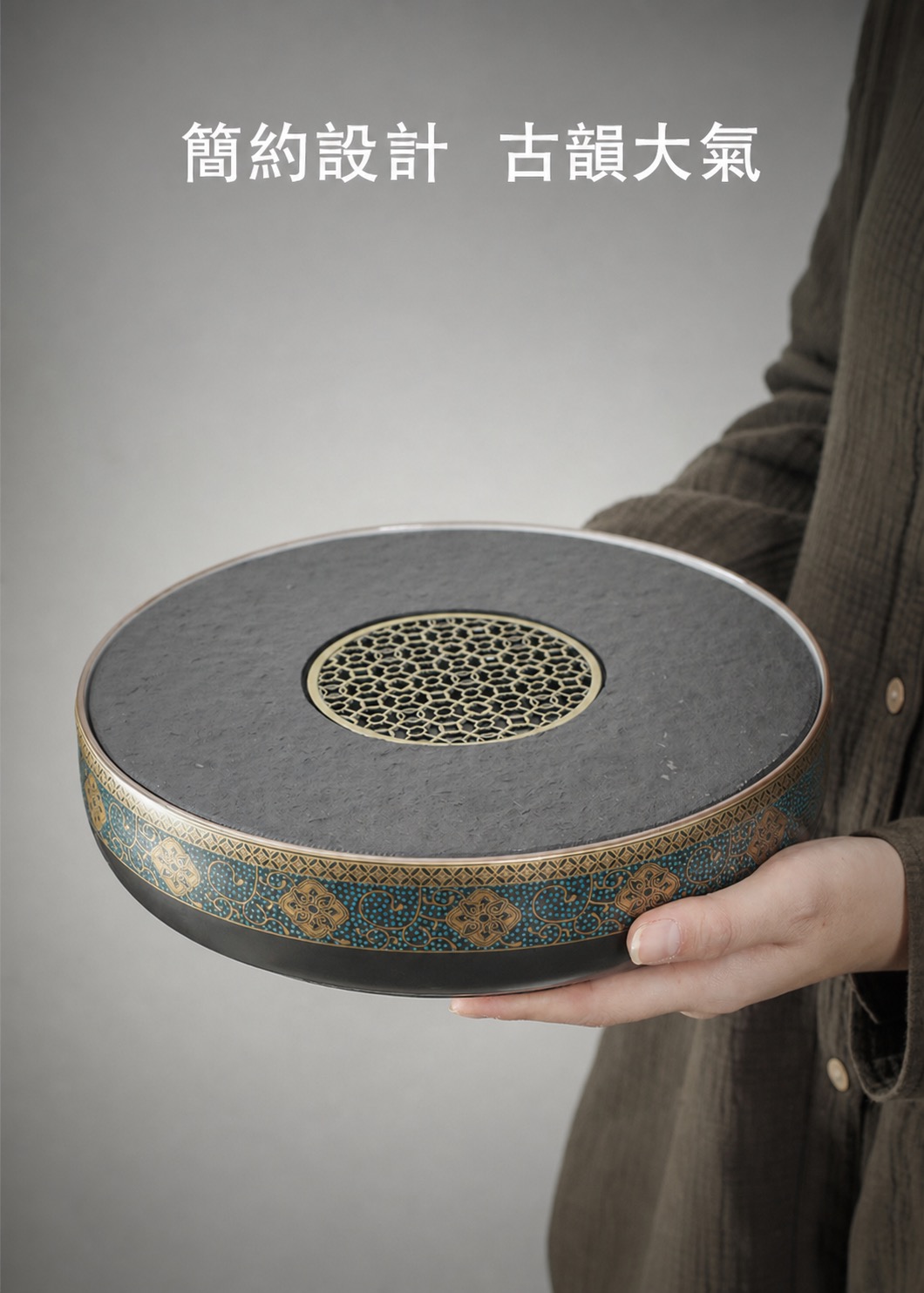烏金石古韻茶盤 商品詳情圖 3