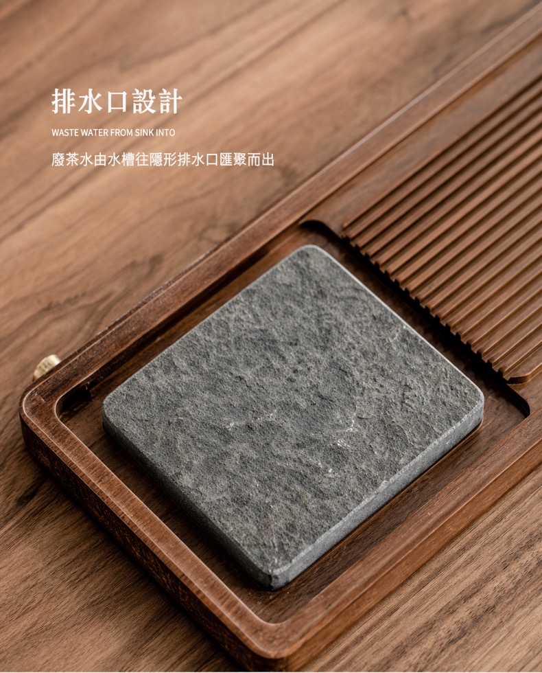 重竹烏金石一方天地茶盤 商品詳情圖 10