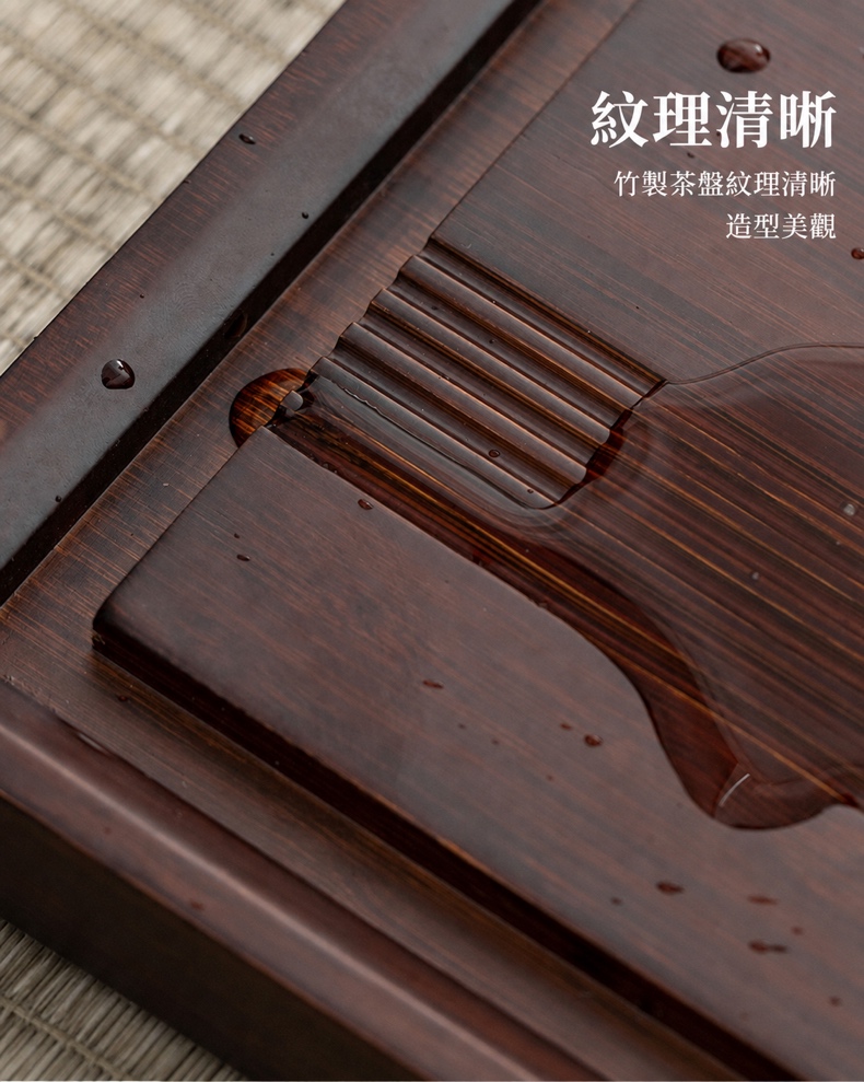 重竹琴韻茶盤 商品詳情圖 11