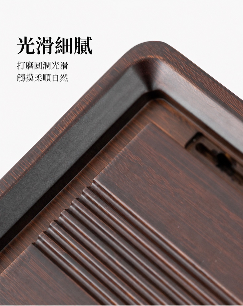 重竹琴韻茶盤 商品詳情圖 12