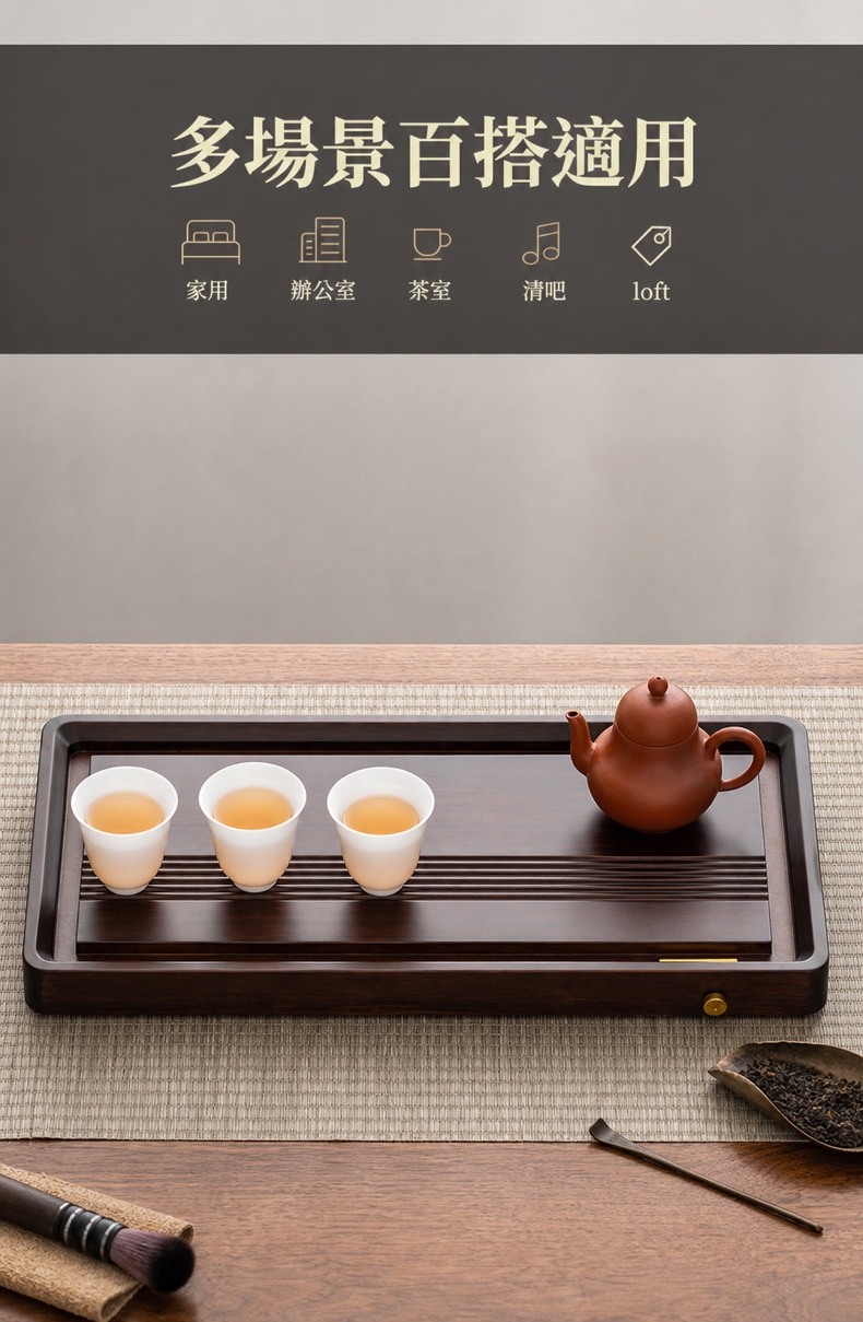 重竹琴韻茶盤 商品詳情圖 3