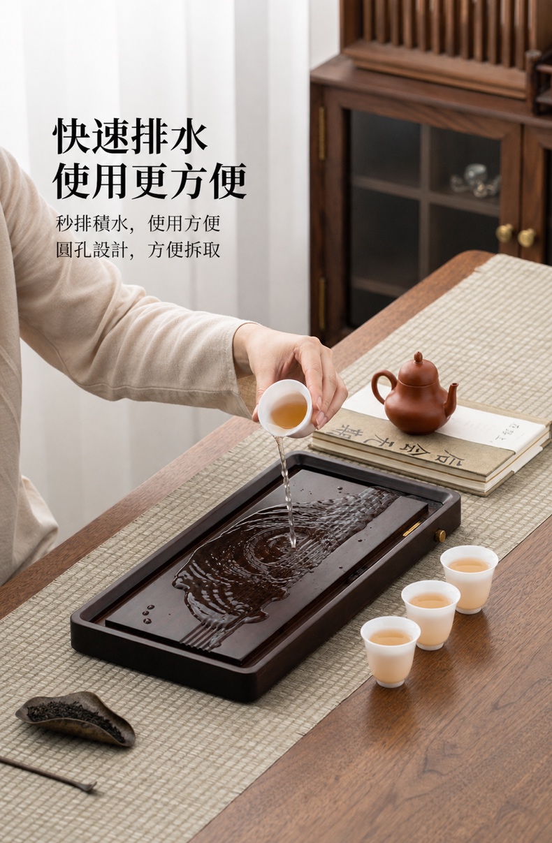 重竹琴韻茶盤 商品詳情圖 7