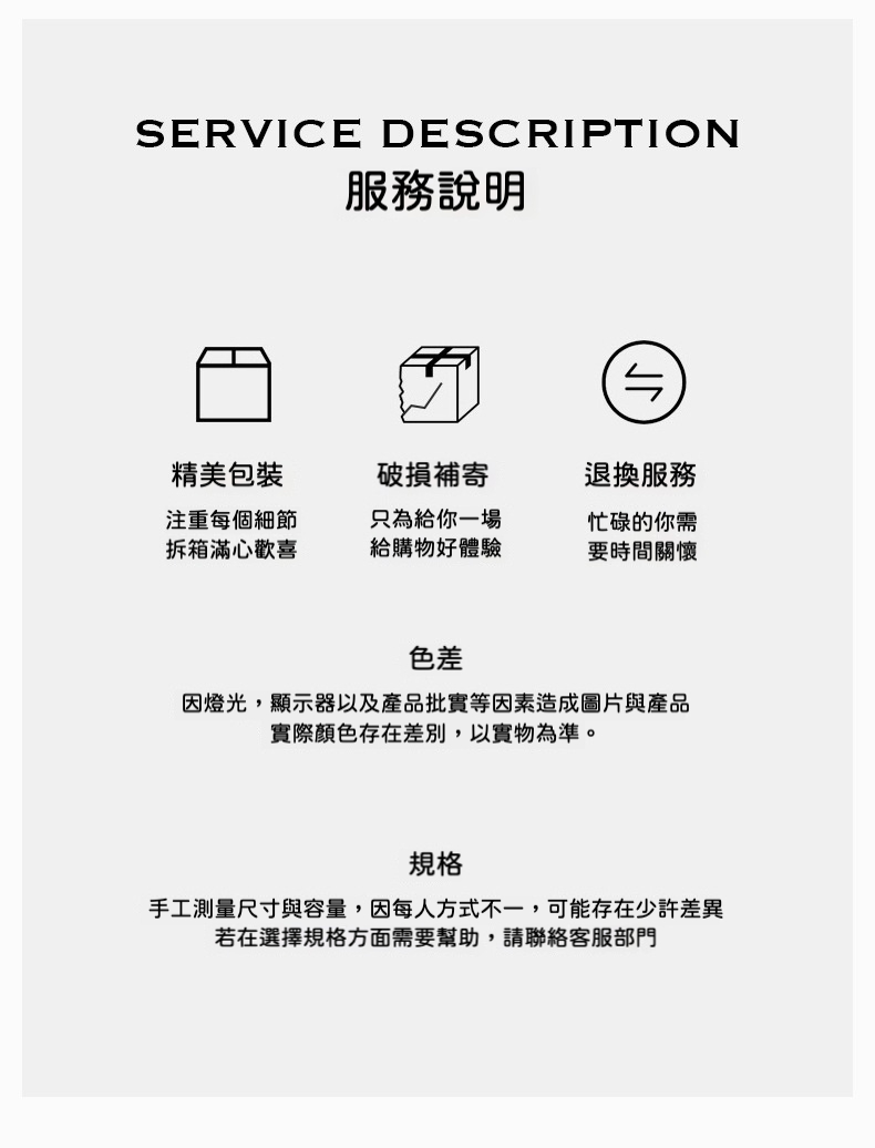 影青瓷蓋碗茶杯套組禮盒 商品詳情圖 17