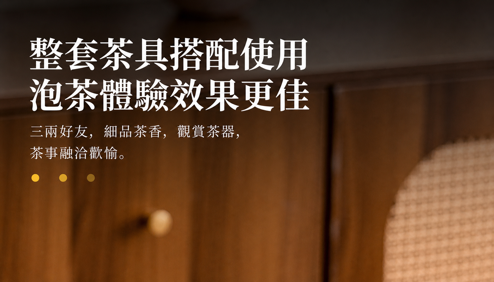 中秋 - 前兔似錦祥雲快客杯套組禮盒 商品詳情圖 2
