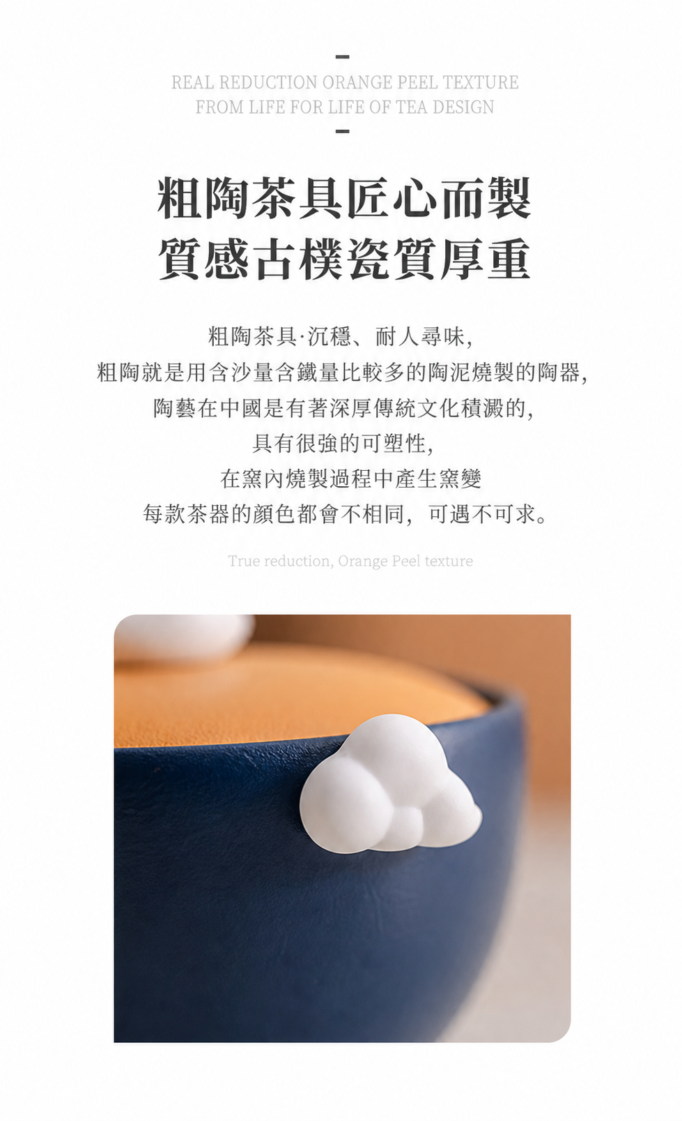 中秋 - 前兔似錦祥雲快客杯套組禮盒 商品詳情圖 5