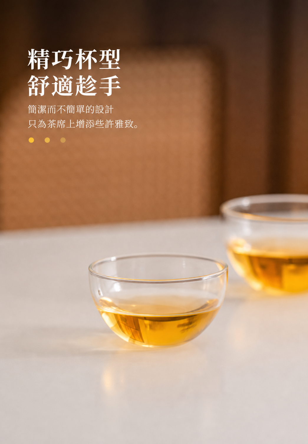 中秋 - 前兔似錦祥雲快客杯套組禮盒 商品詳情圖 9