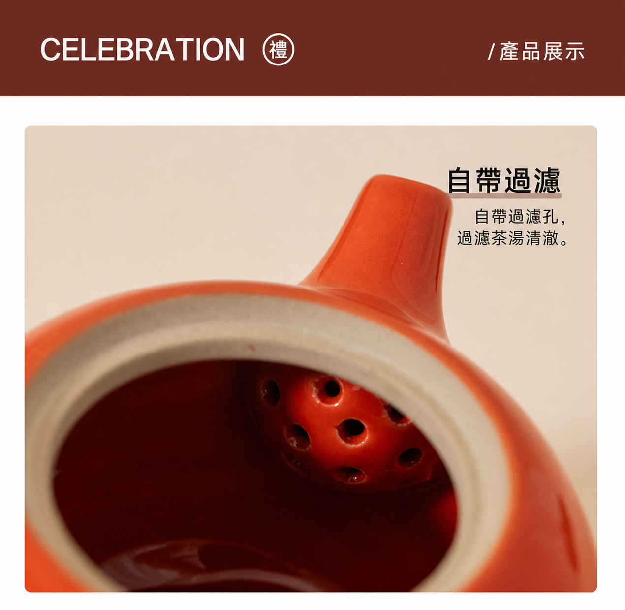 柿季如意好柿花生茶具套組禮盒 商品詳情圖 13