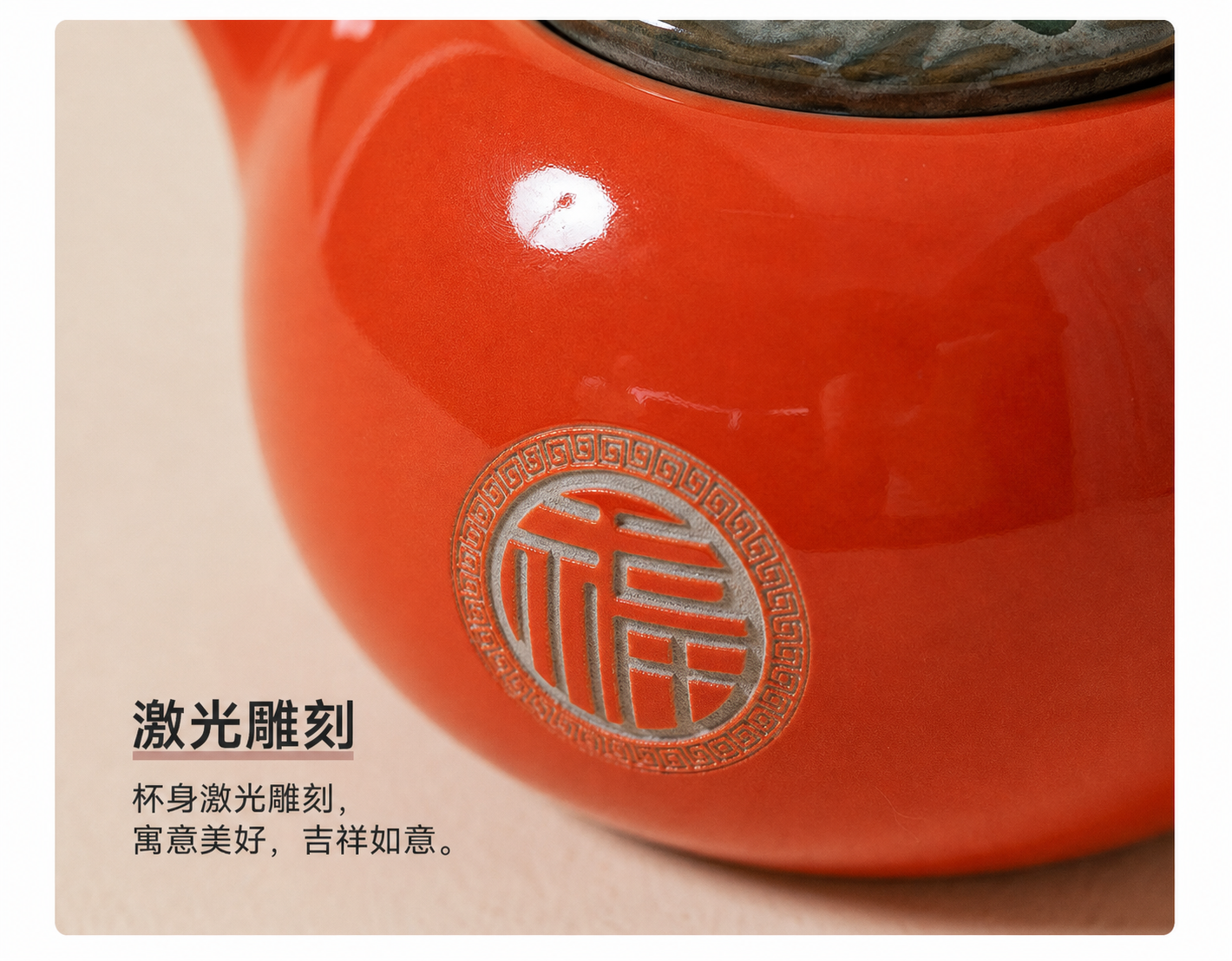 柿季如意好柿花生茶具套組禮盒 商品詳情圖 14
