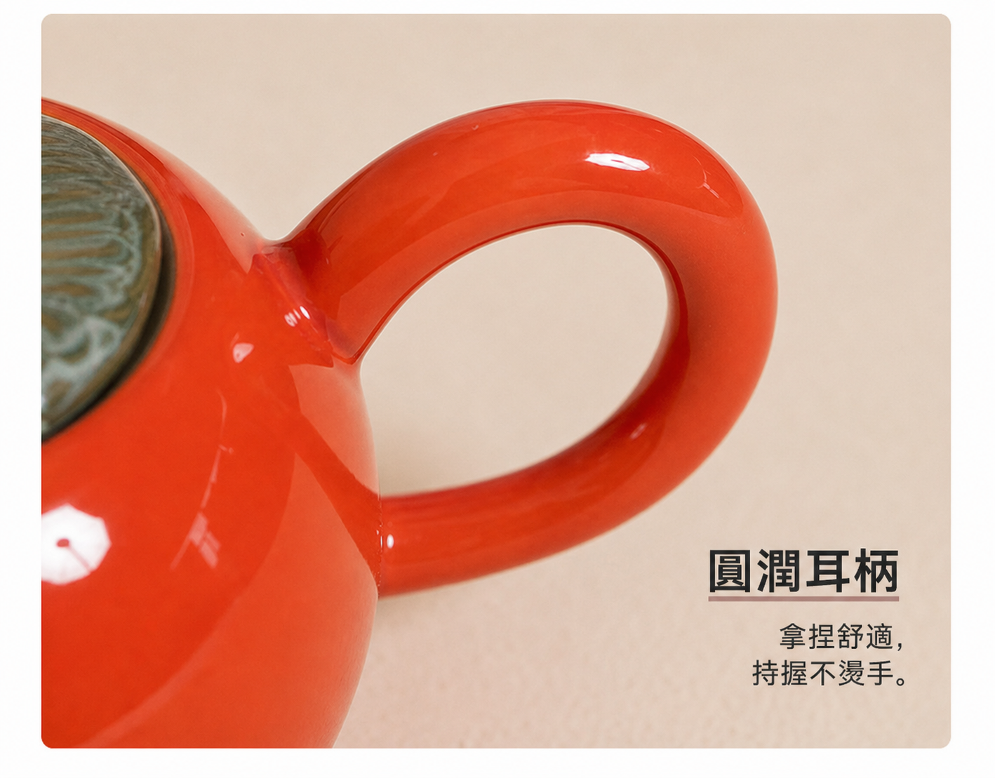 柿季如意好柿花生茶具套組禮盒 商品詳情圖 15