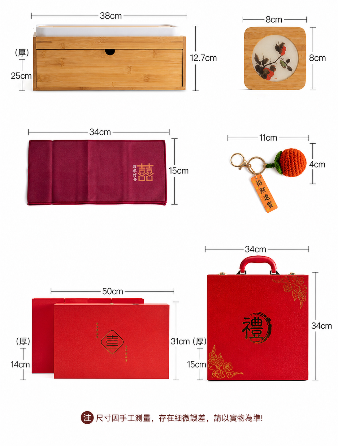柿季如意好柿花生茶具套組禮盒 商品詳情圖 3