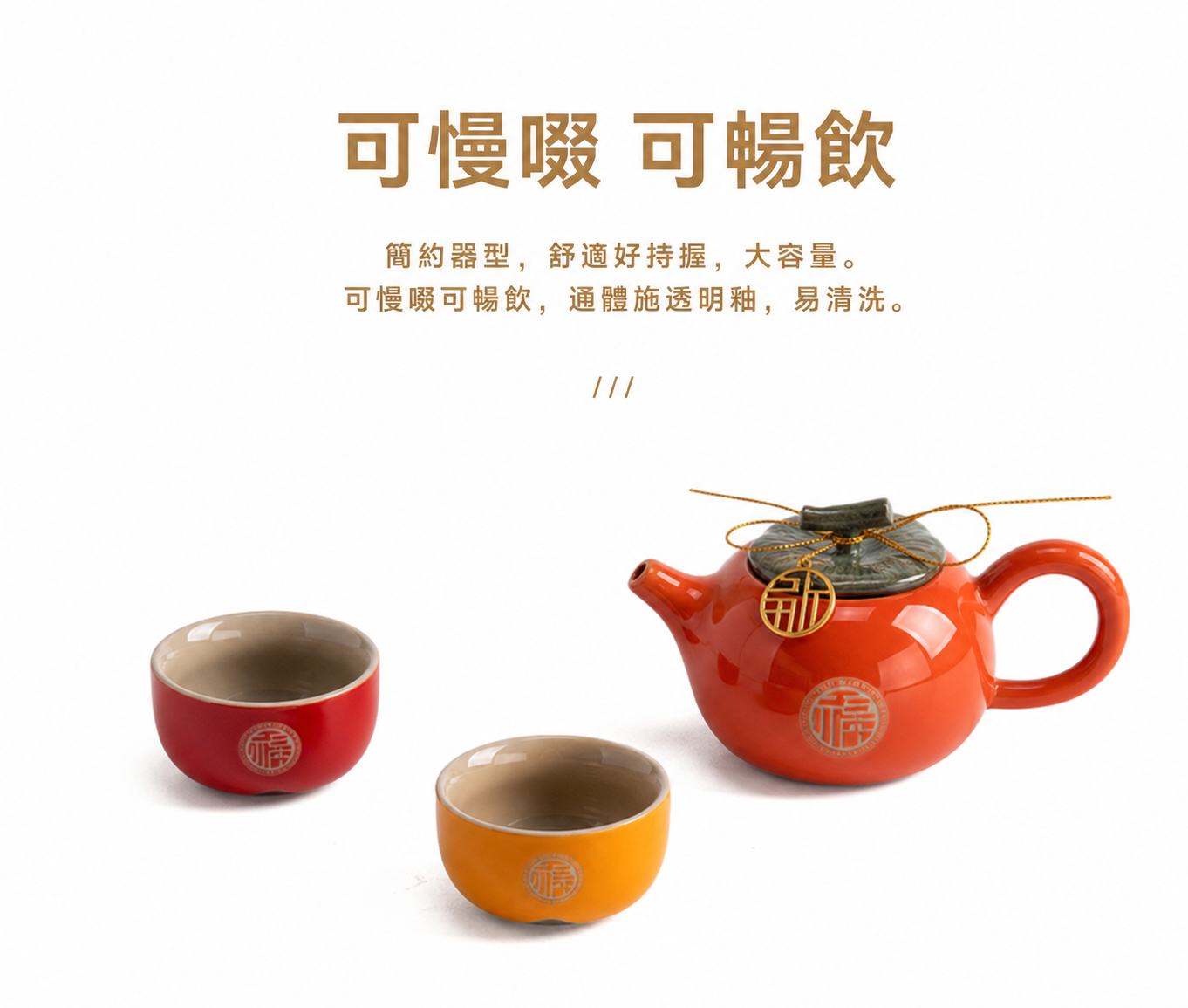 柿季如意好柿花生茶具套組禮盒 商品詳情圖 5