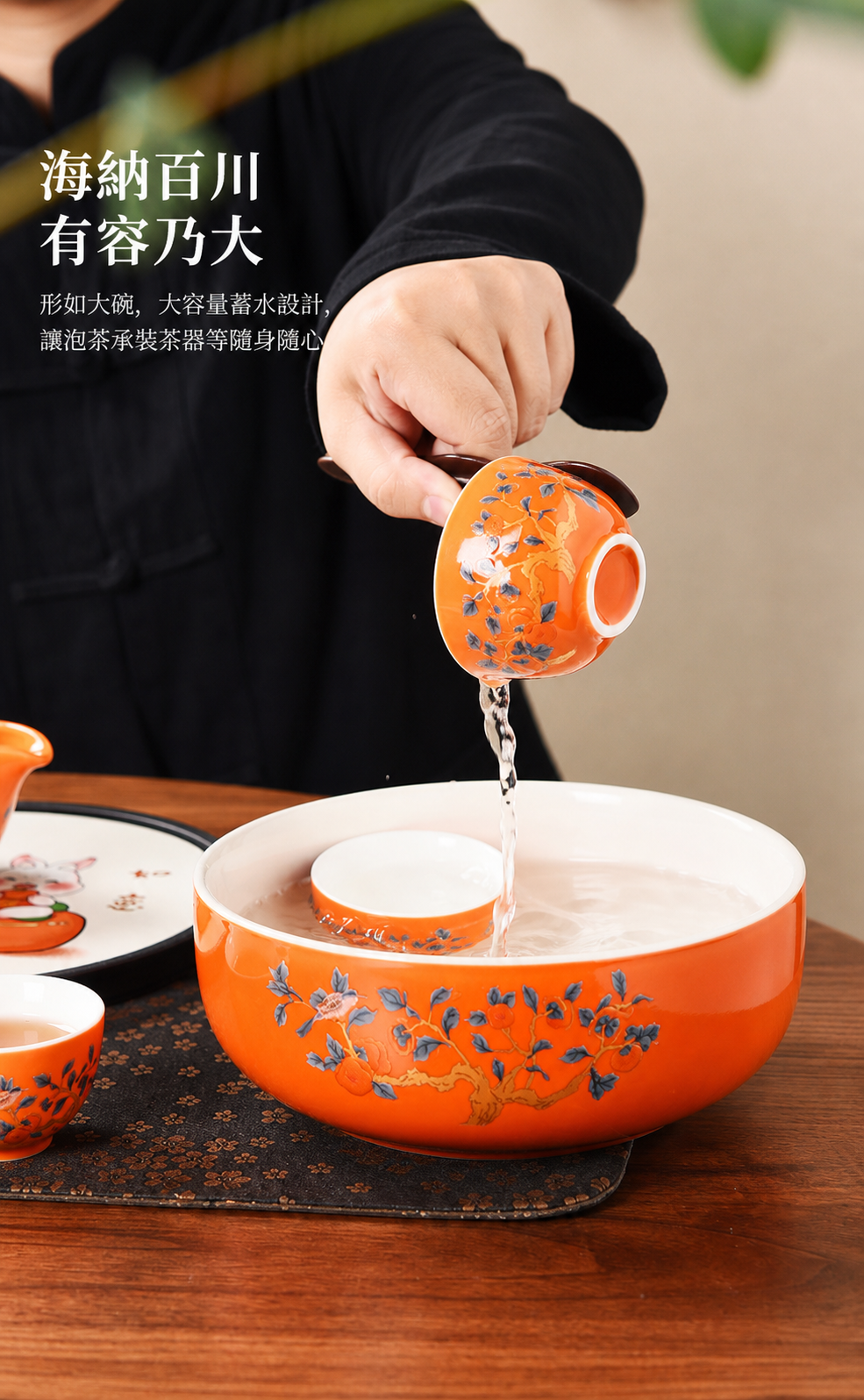 好柿如意茶具套組禮盒 商品詳情圖 12