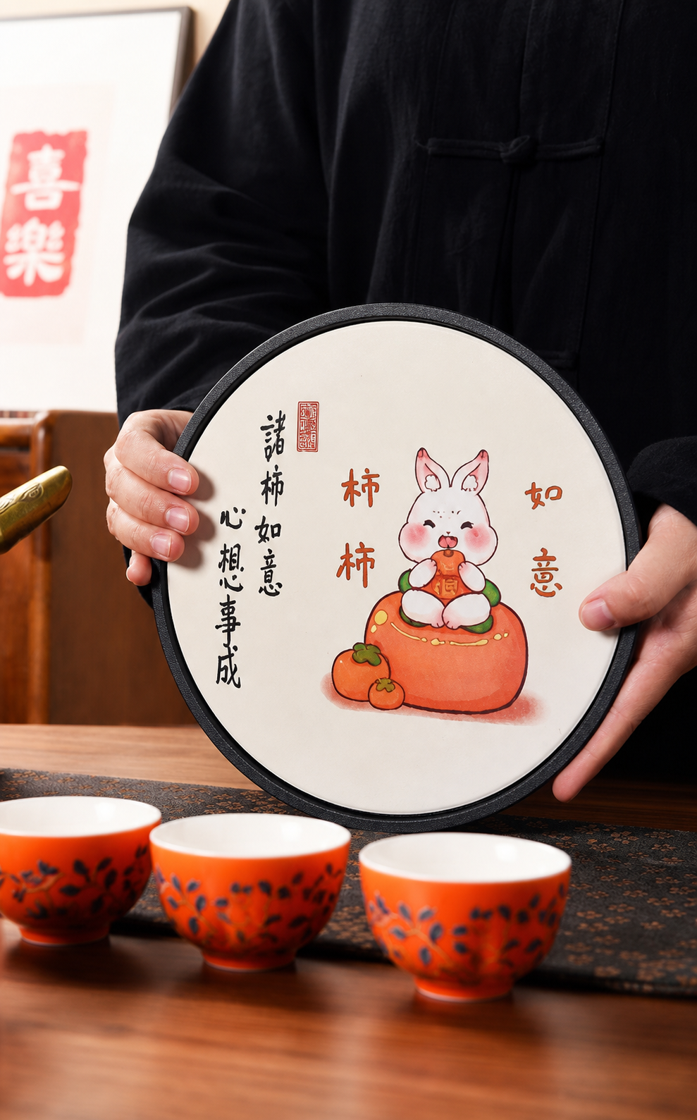 好柿如意茶具套組禮盒 商品詳情圖 13