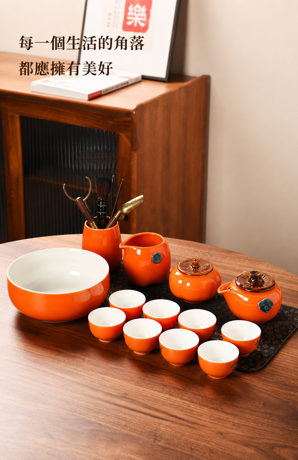 好柿如意茶具套組禮盒 商品詳情圖 18