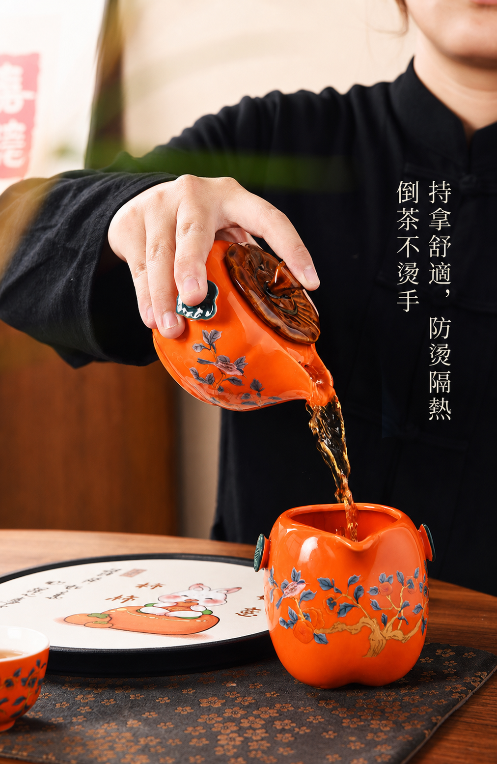 好柿如意茶具套組禮盒 商品詳情圖 5