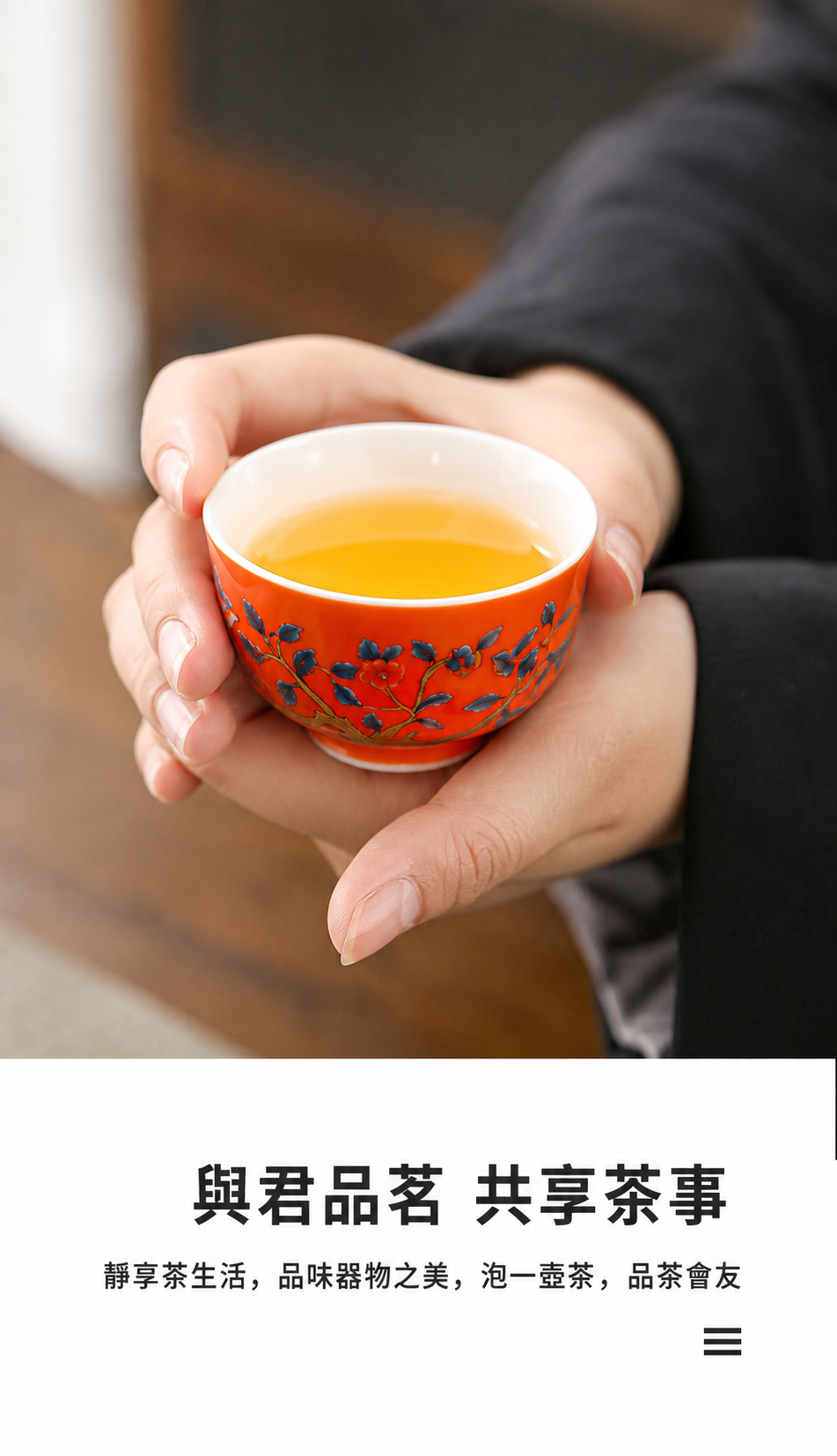 柿柿如意自動旋轉出水茶具套組禮盒 商品詳情圖 10