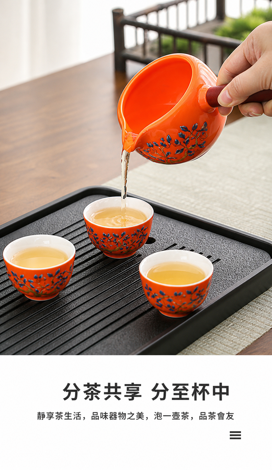 柿柿如意自動旋轉出水茶具套組禮盒 商品詳情圖 9