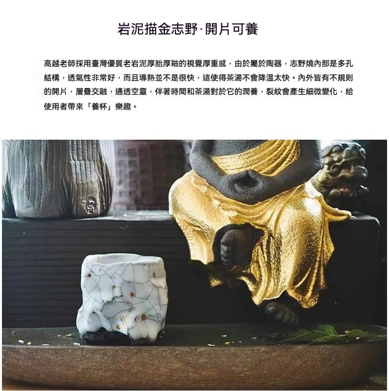 手作志野燒事事如意柿子蓋碗 商品詳情圖 12
