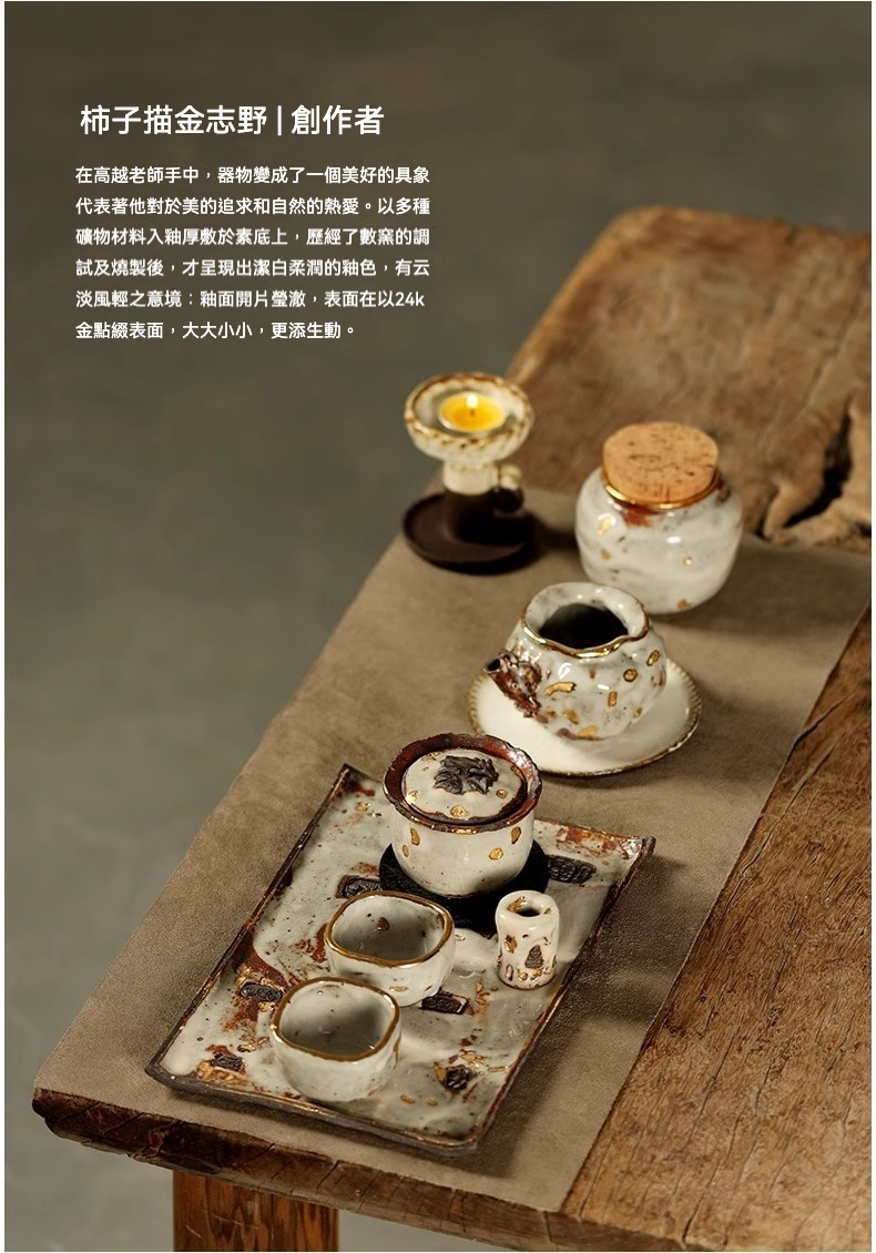 手作志野燒事事如意柿子蓋碗 商品詳情圖 4