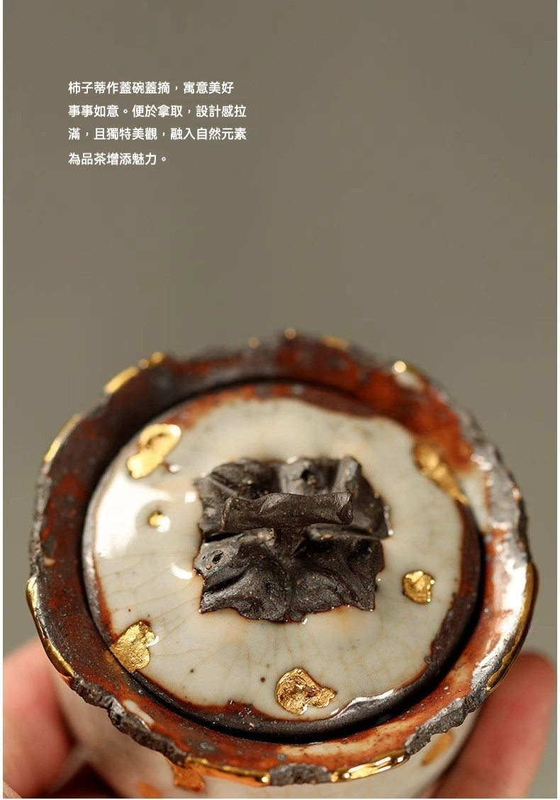 手作志野燒事事如意柿子蓋碗 商品詳情圖 6
