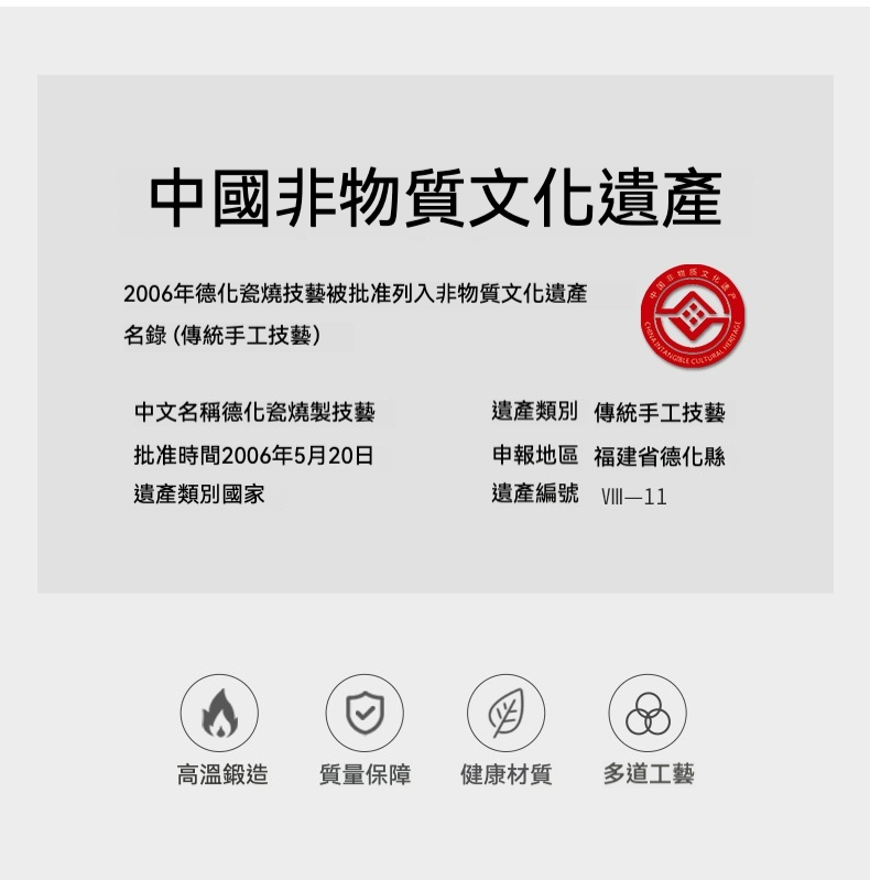 蘇打釉元青花國色天香公道杯 商品詳情圖 11
