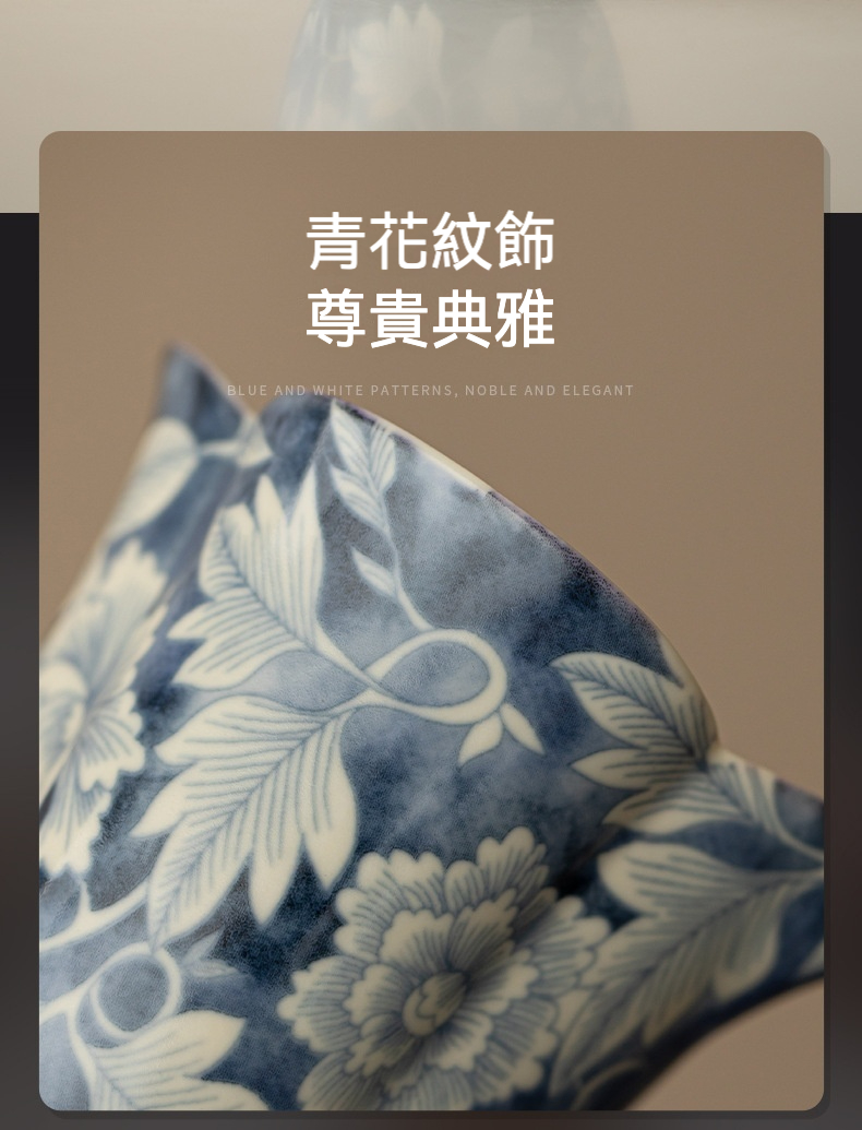 蘇打釉元青花國色天香公道杯 商品詳情圖 13