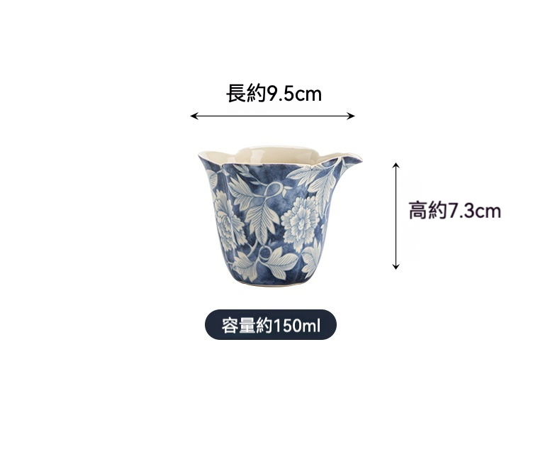 蘇打釉元青花國色天香公道杯 商品詳情圖 5