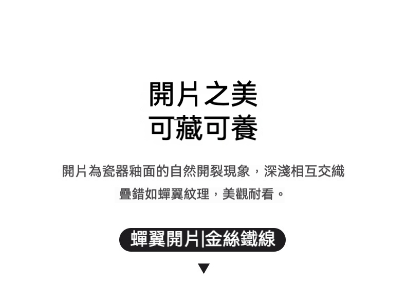蘇打釉元青花國色天香公道杯 商品詳情圖 7
