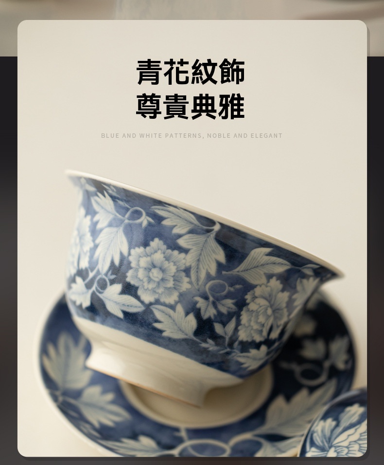 蘇打釉元青花國色天香蓋碗 商品詳情圖 14