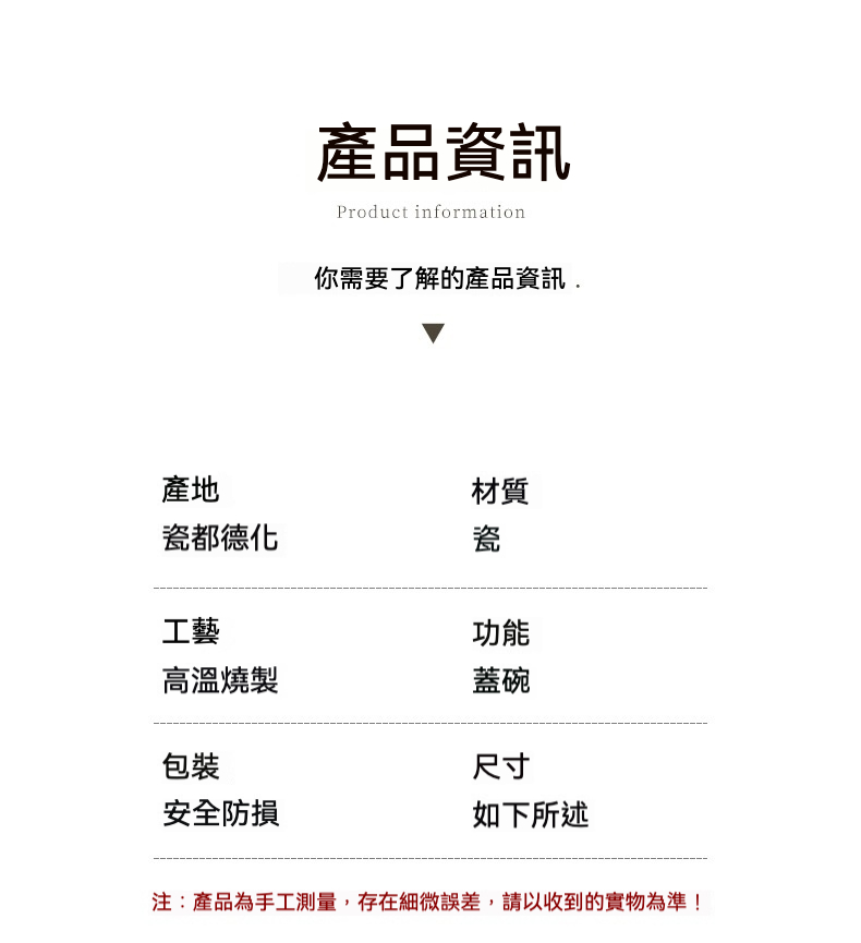 蘇打釉元青花國色天香蓋碗 商品詳情圖 4